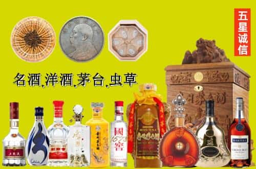 自贡国尊烟酒商行